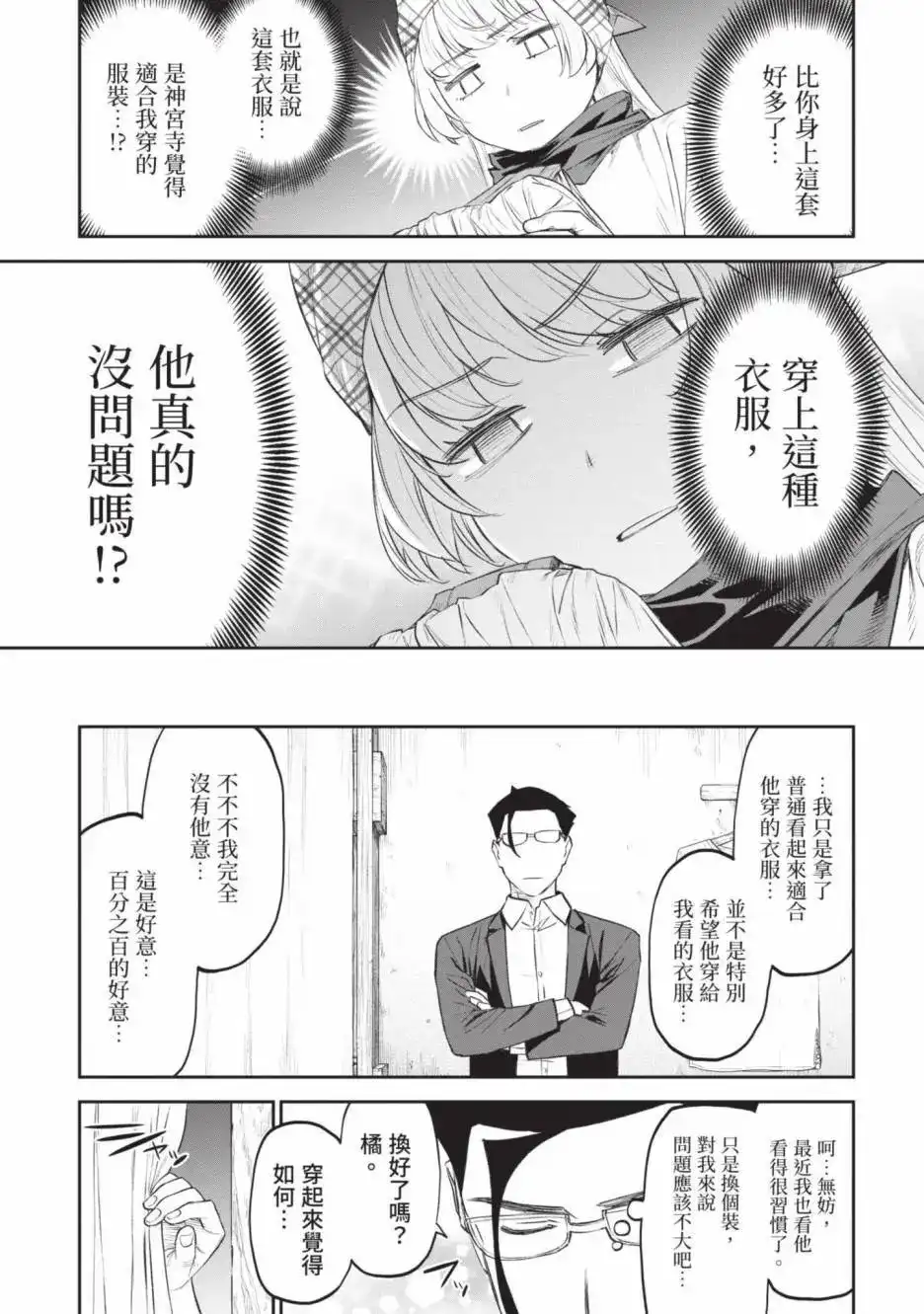 第71页