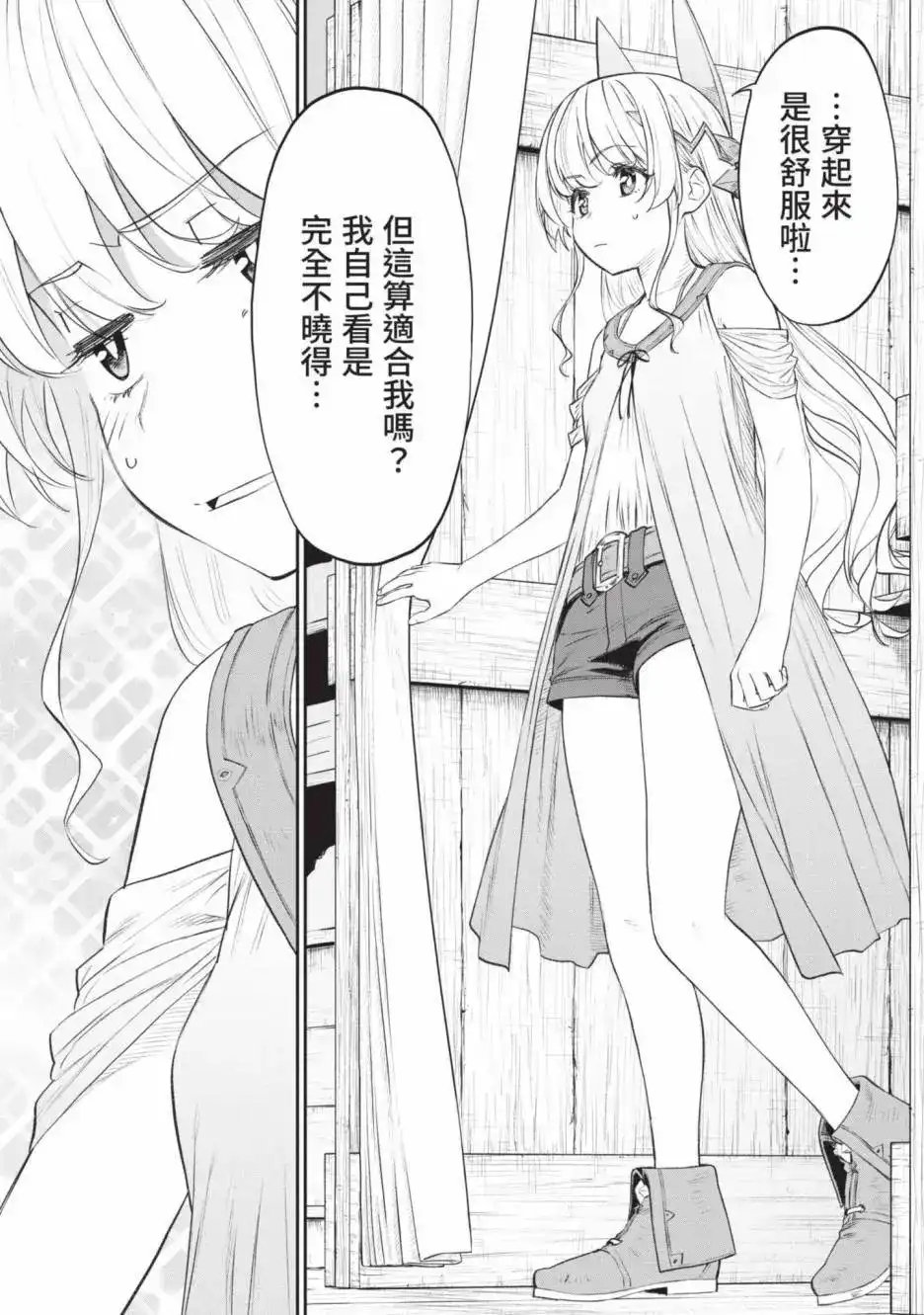 第72页
