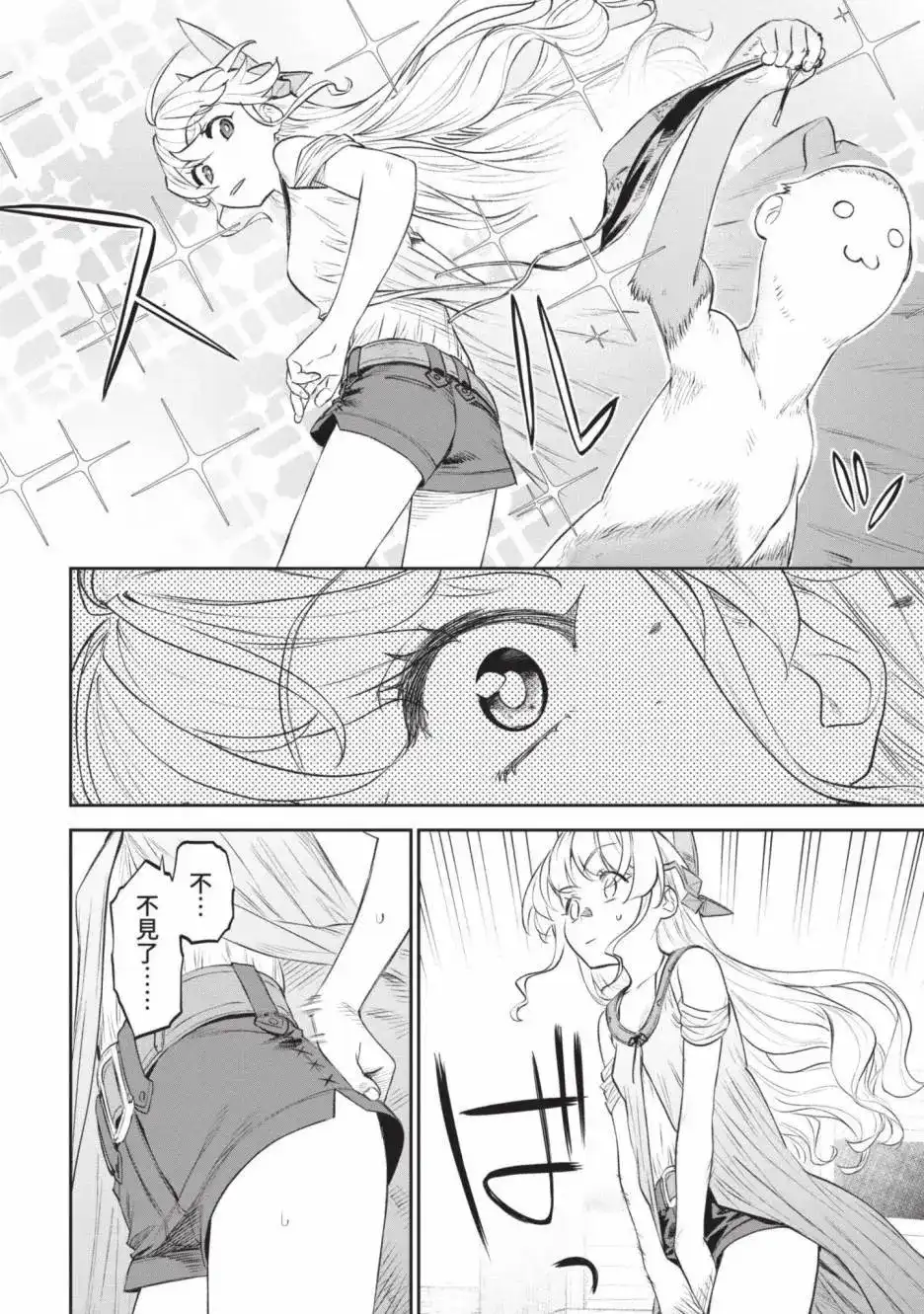 第76页