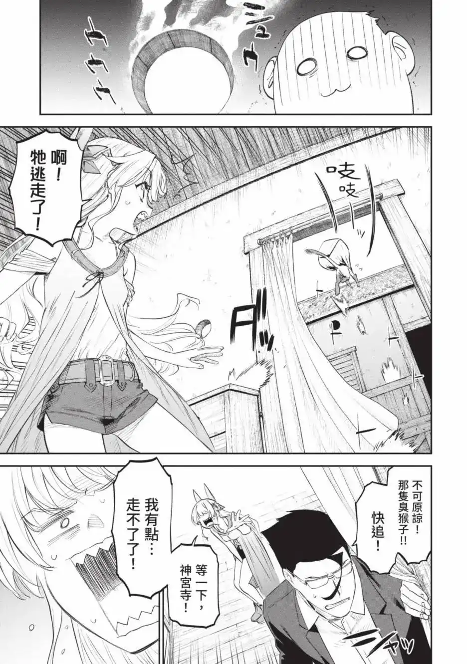 第79页