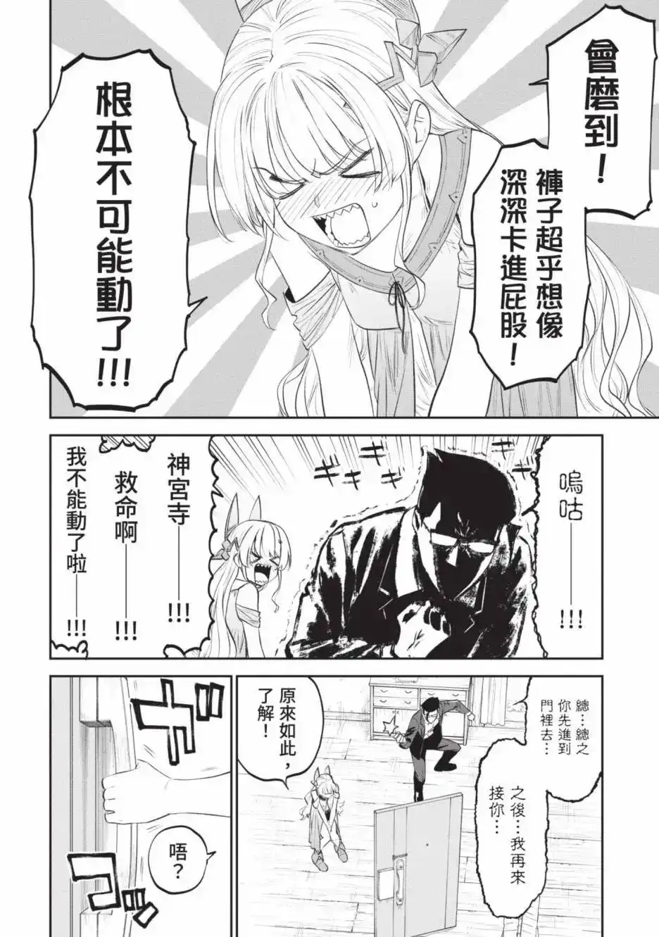 第80页