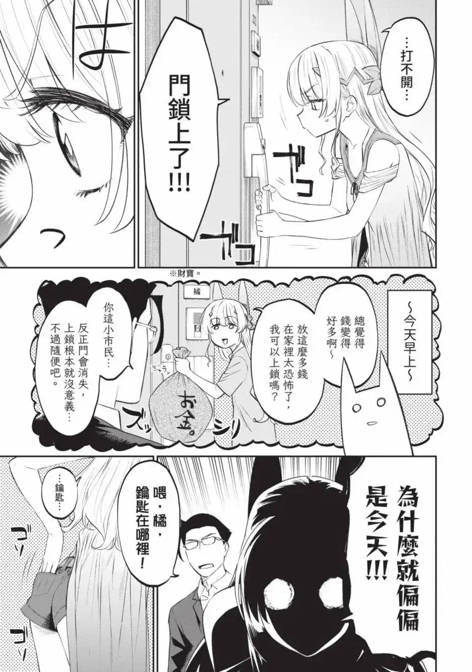 第81页