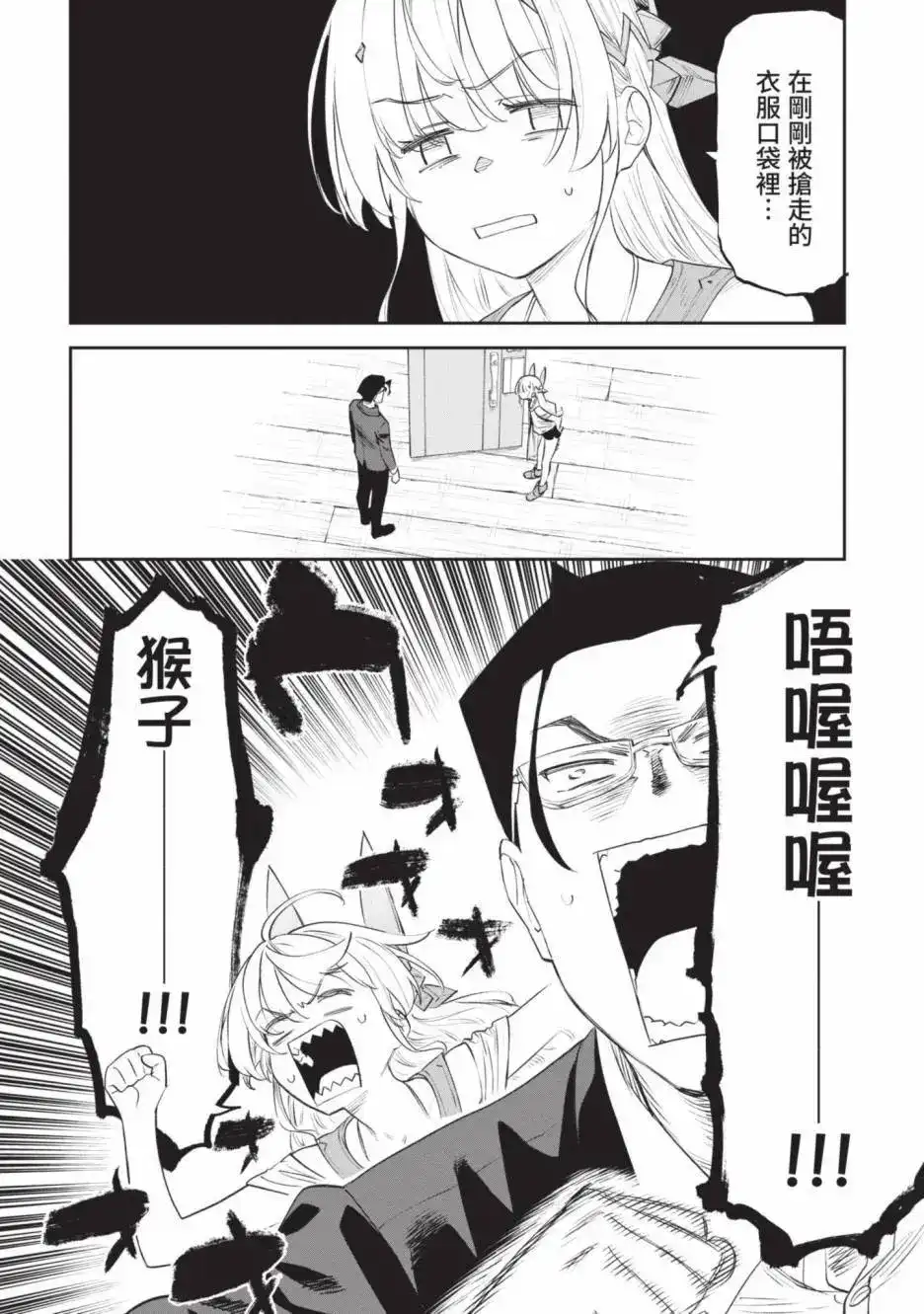第82页