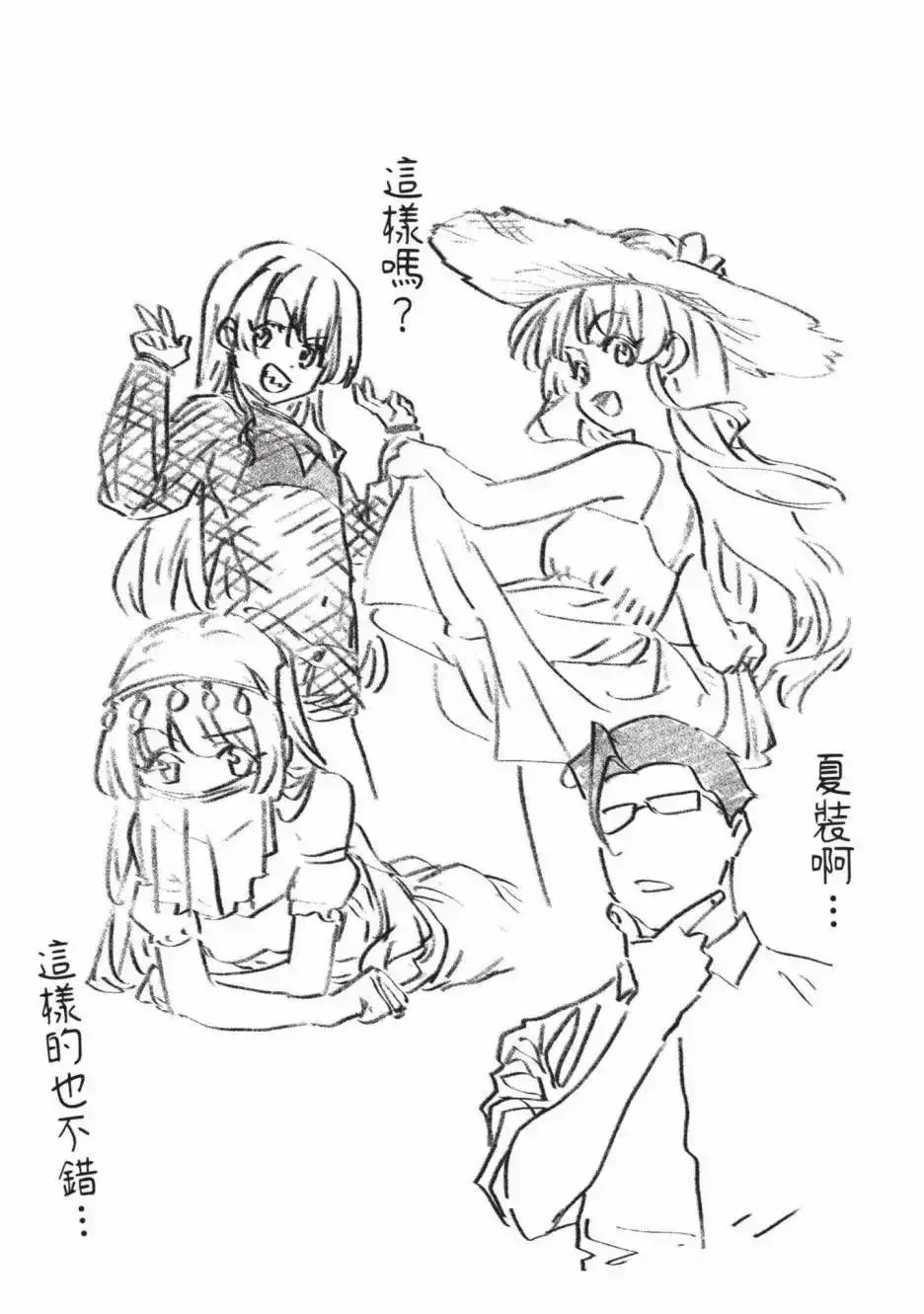 第83页