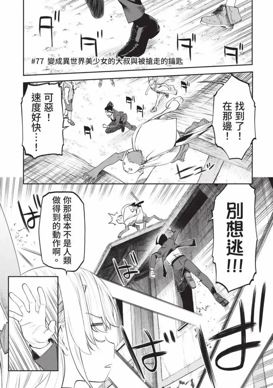 第85页