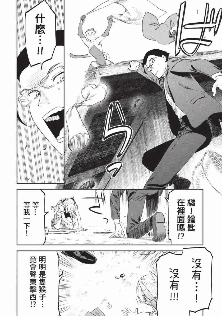 第86页
