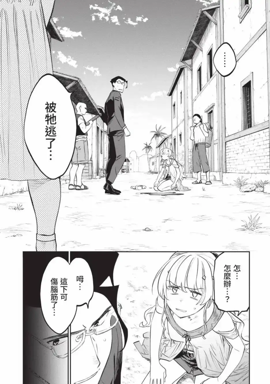 第87页