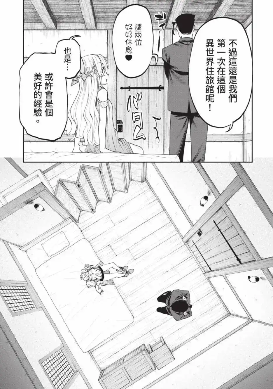 第89页