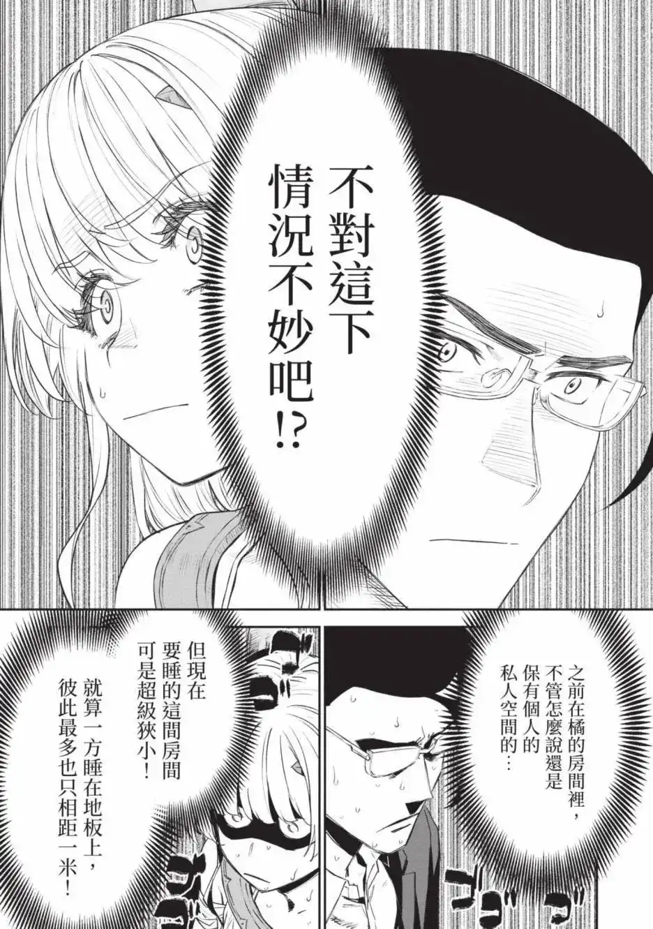第90页