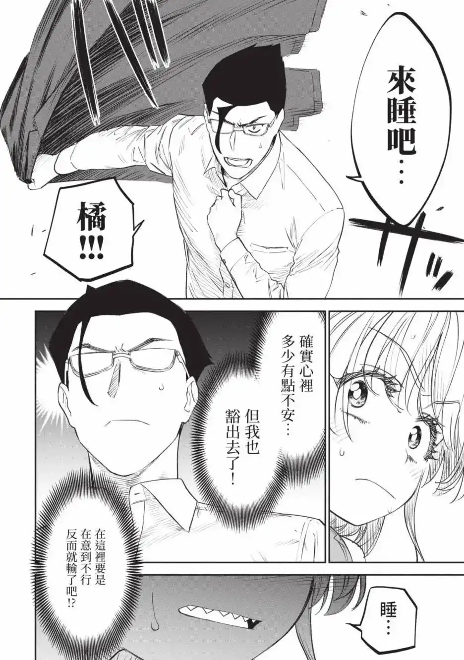 第92页