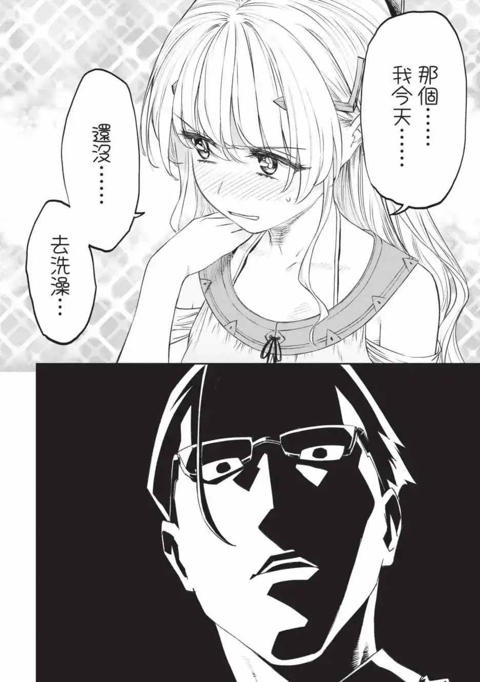 第94页