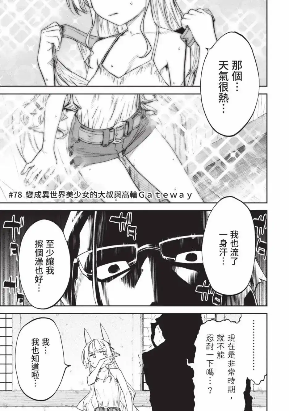 第95页