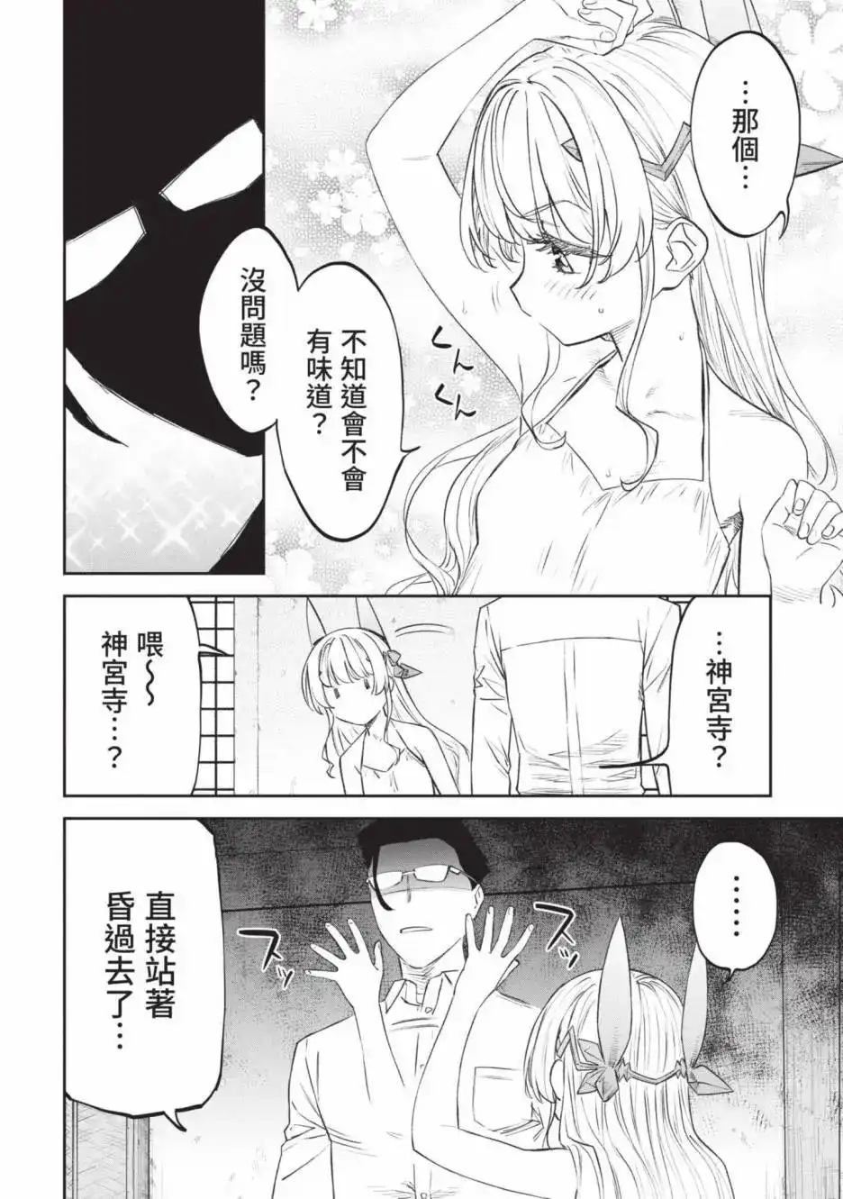 第96页