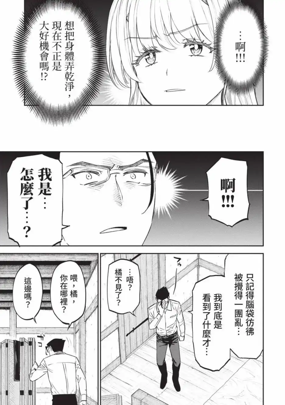 第97页
