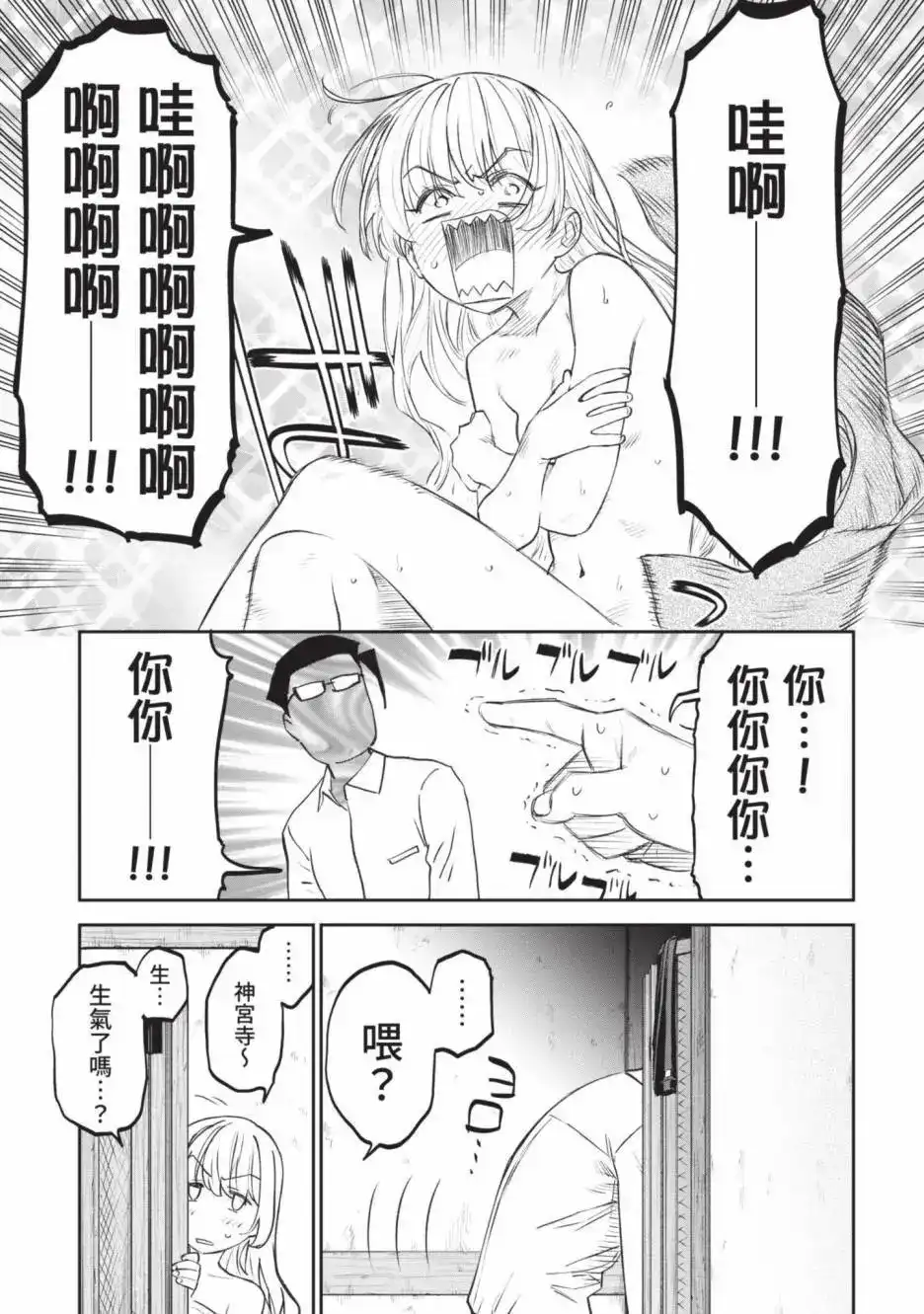 第99页