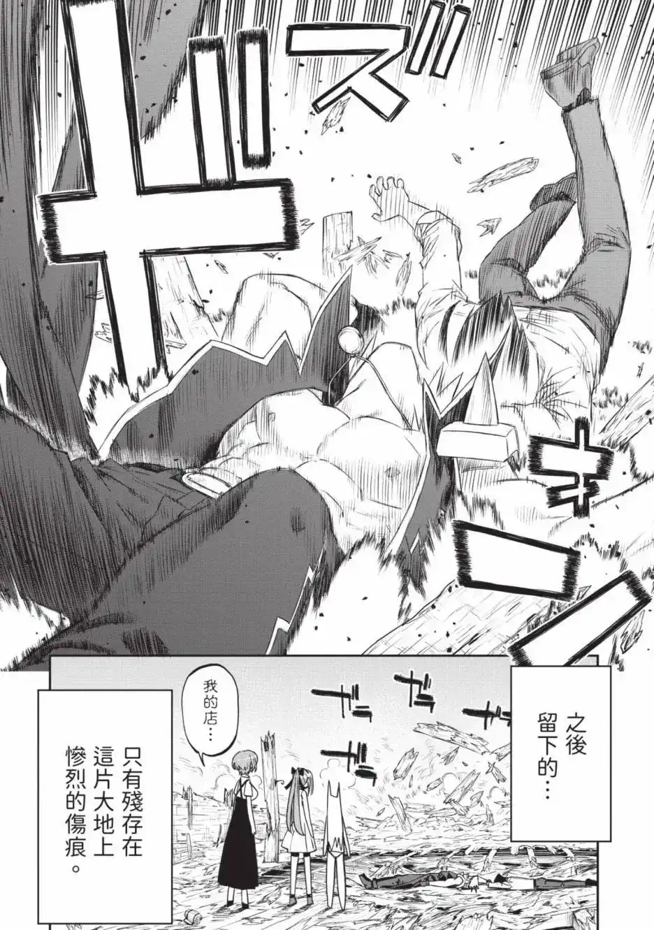 第100页