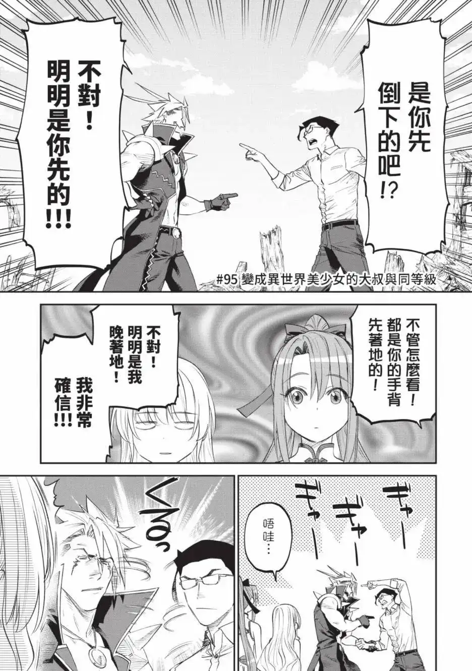 第101页