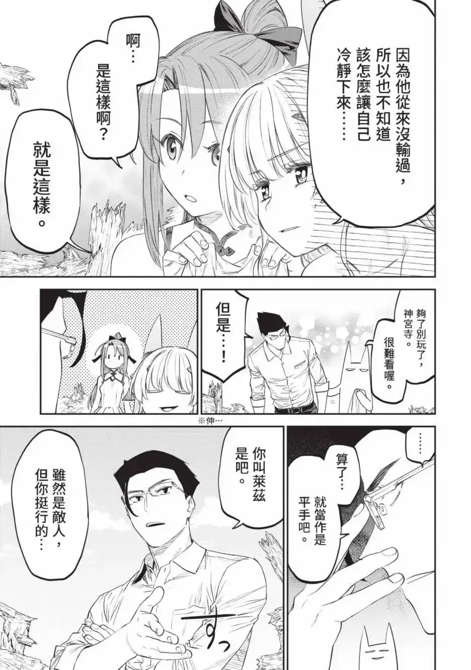 第103页