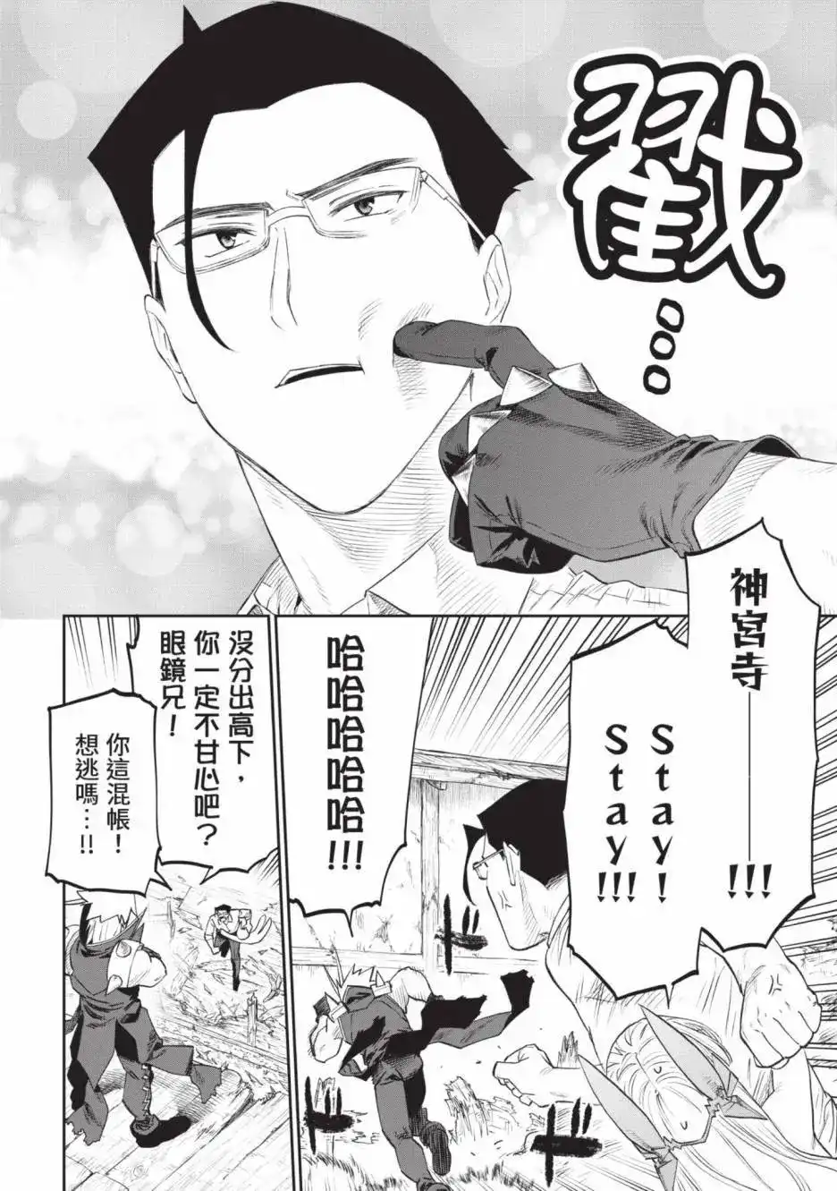 第104页