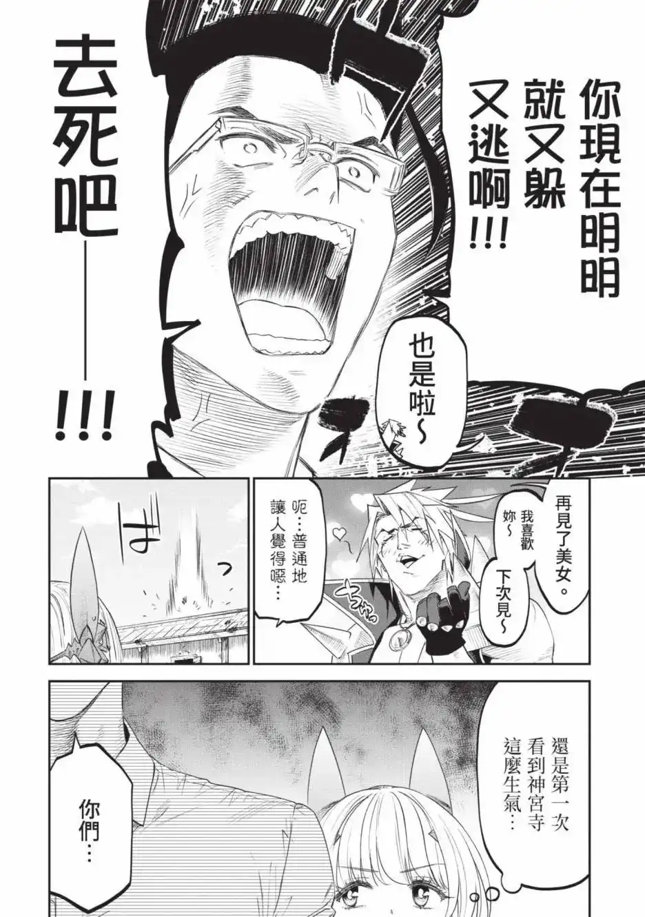第106页