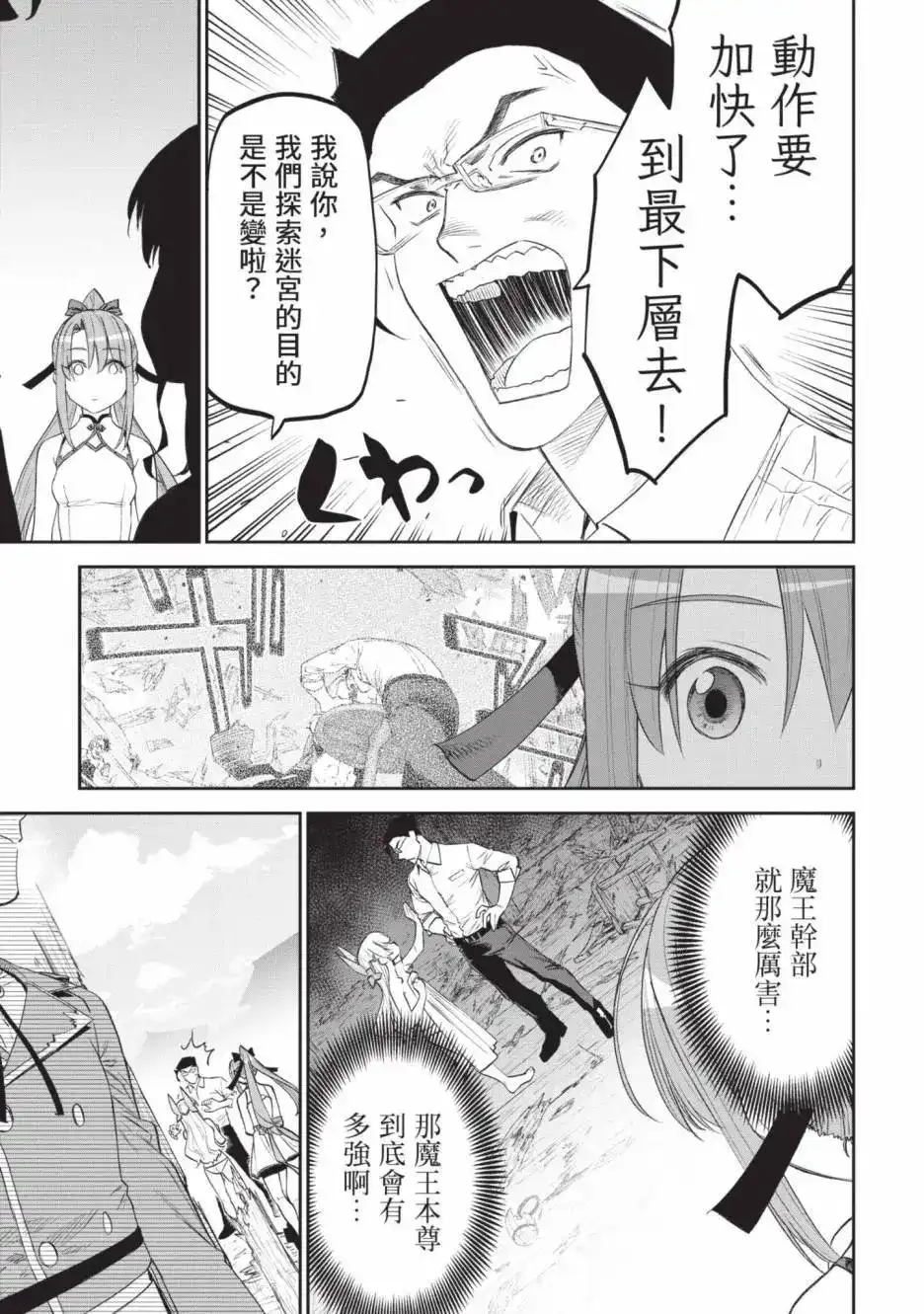 第107页