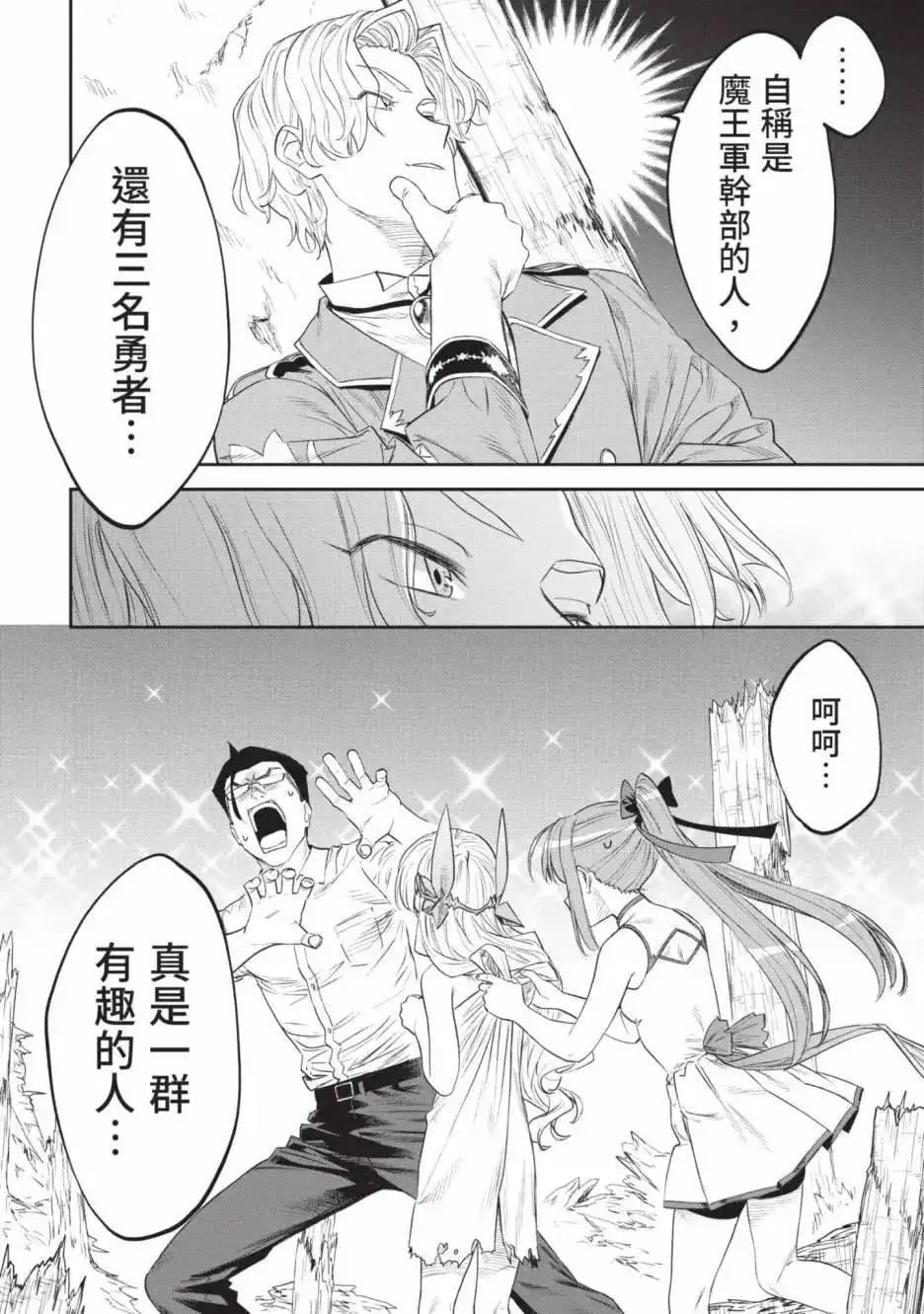 第108页