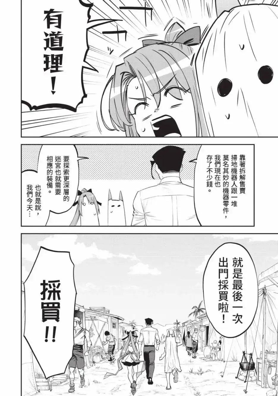 第110页