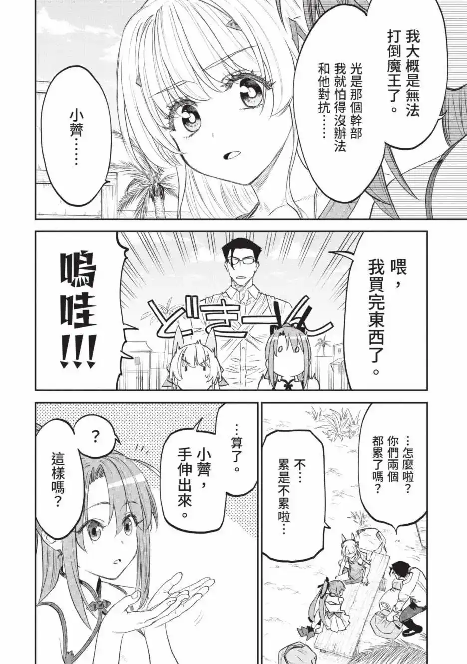 第114页