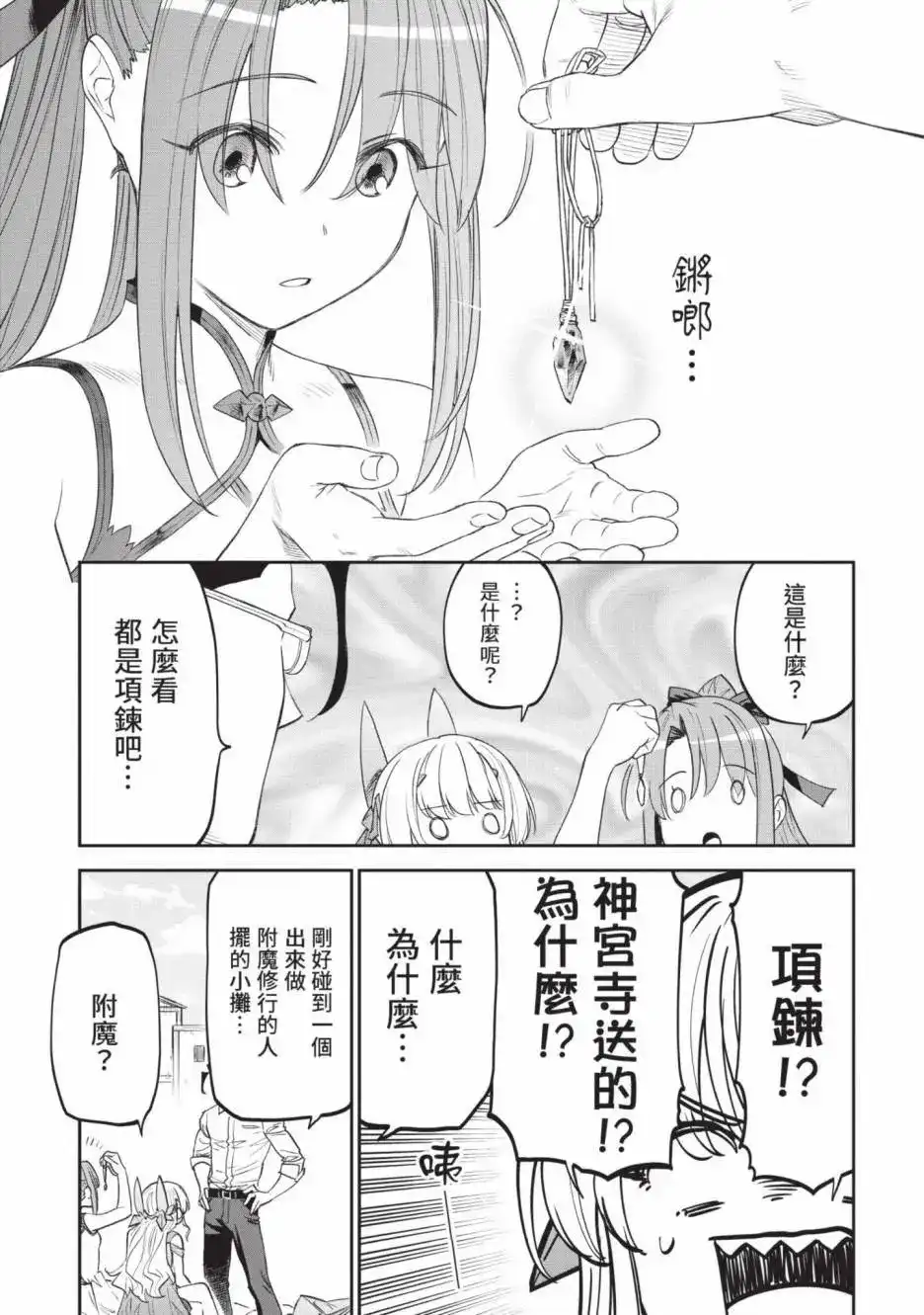 第115页