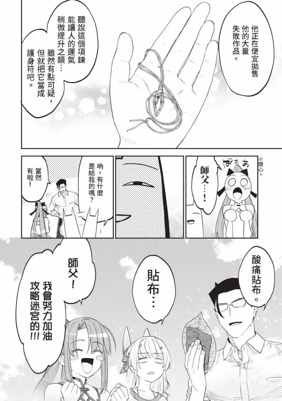第116页