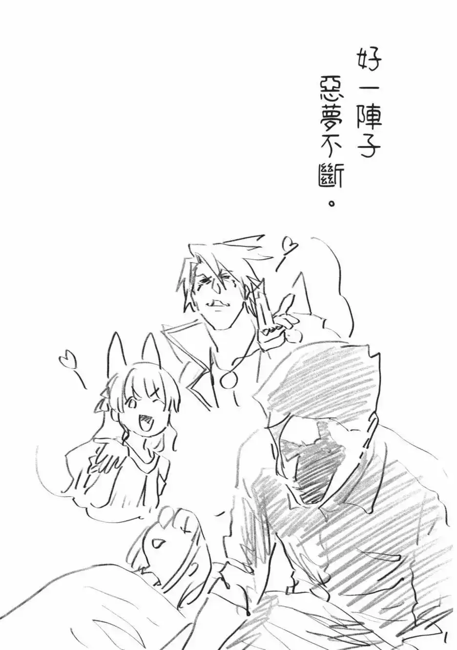 第117页