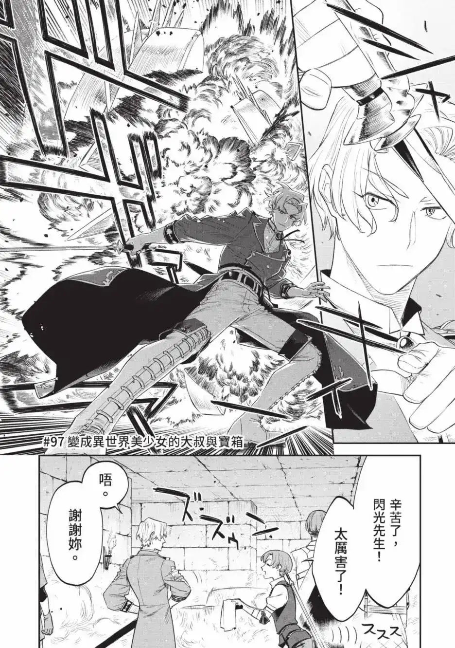 第119页