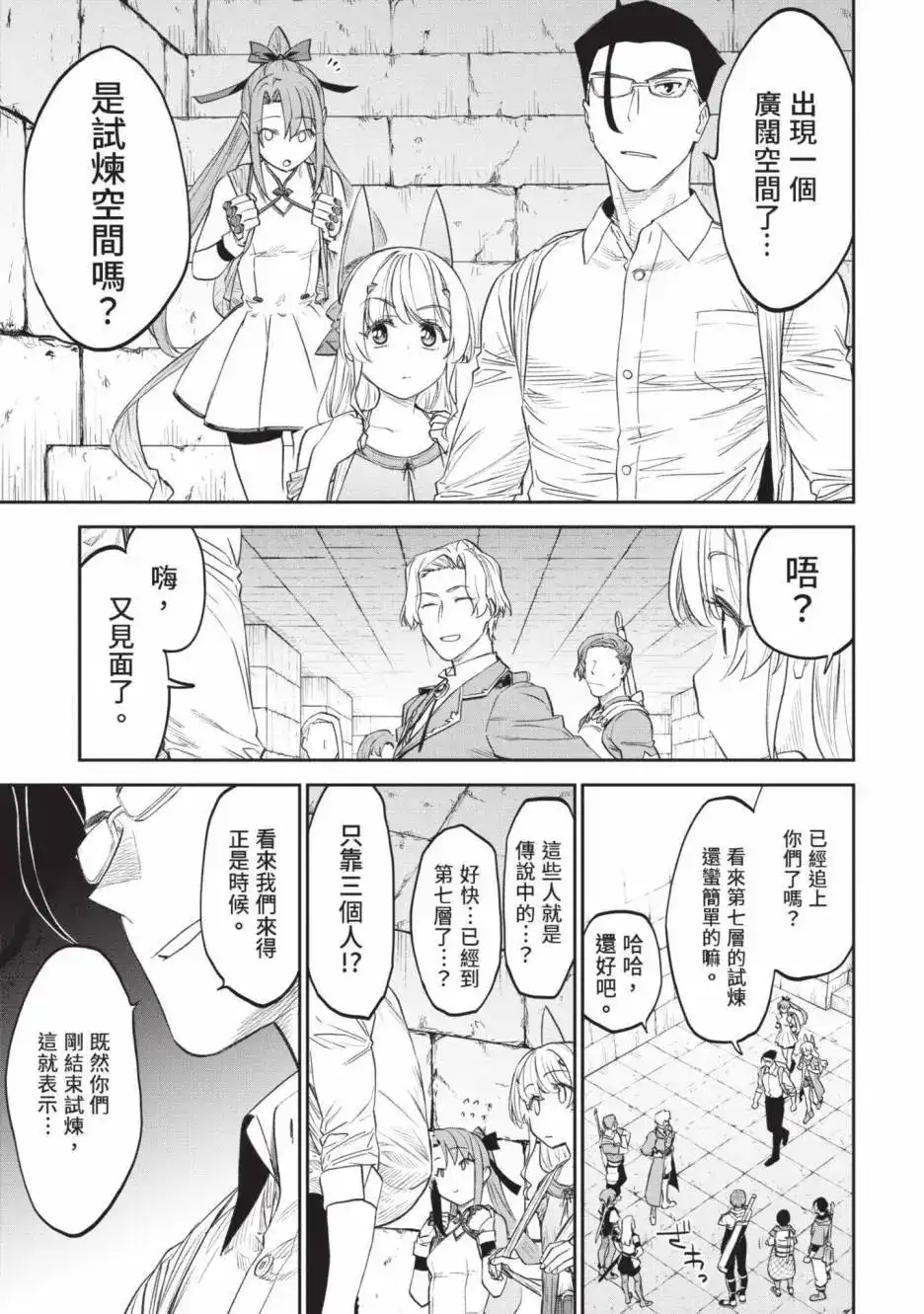 第121页