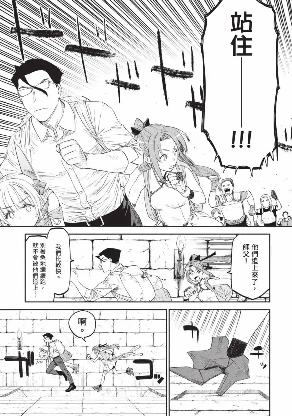第123页