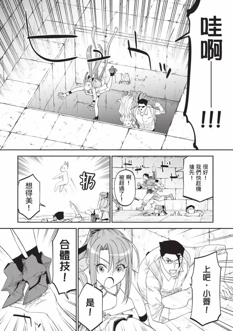 第124页