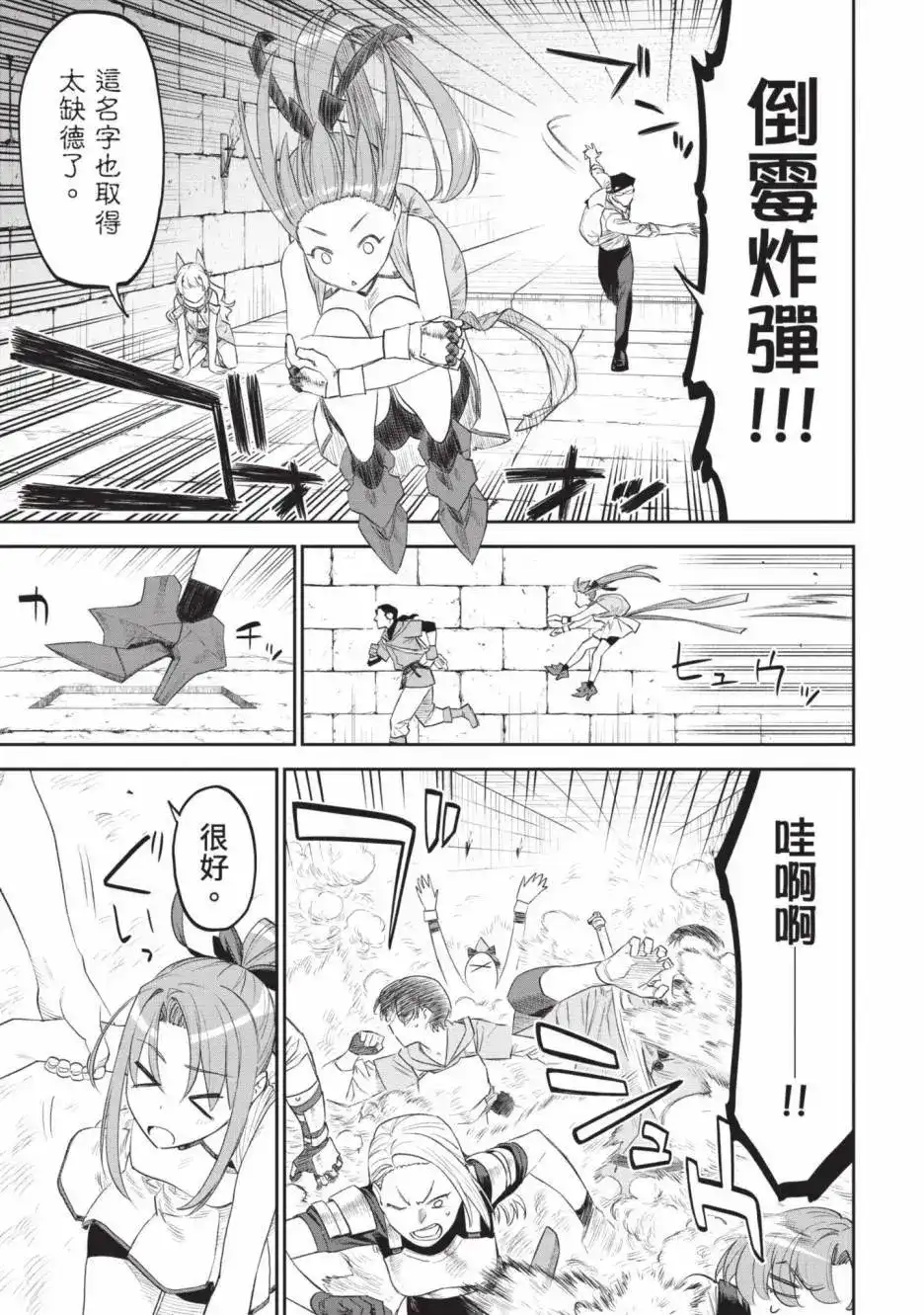 第125页