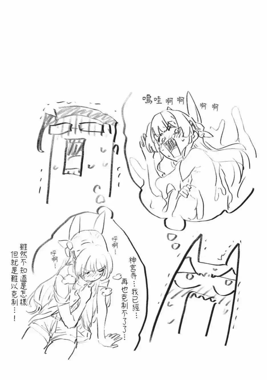 第129页