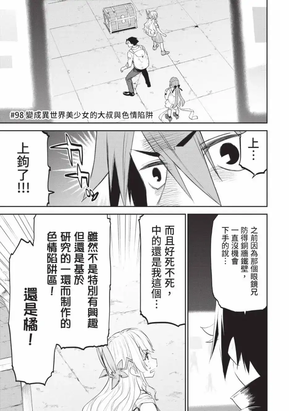 第131页