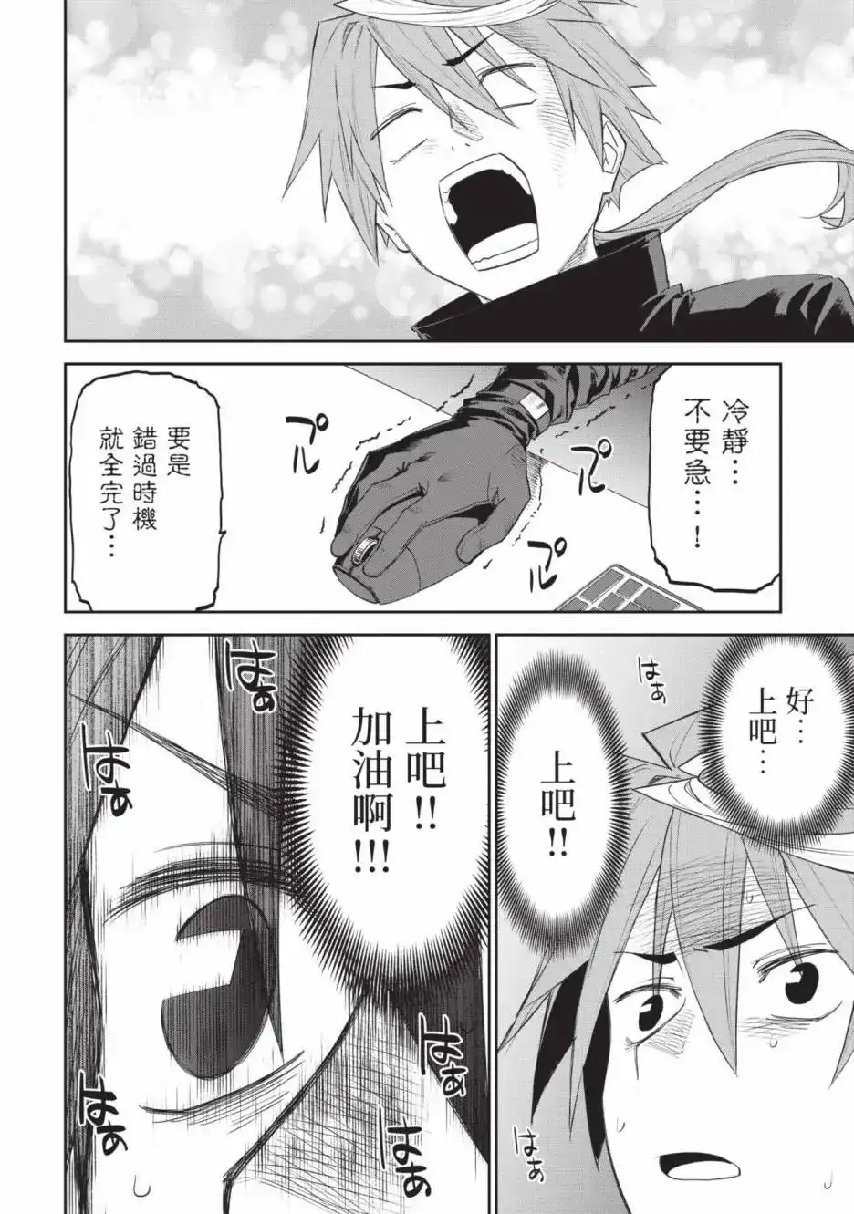 第132页
