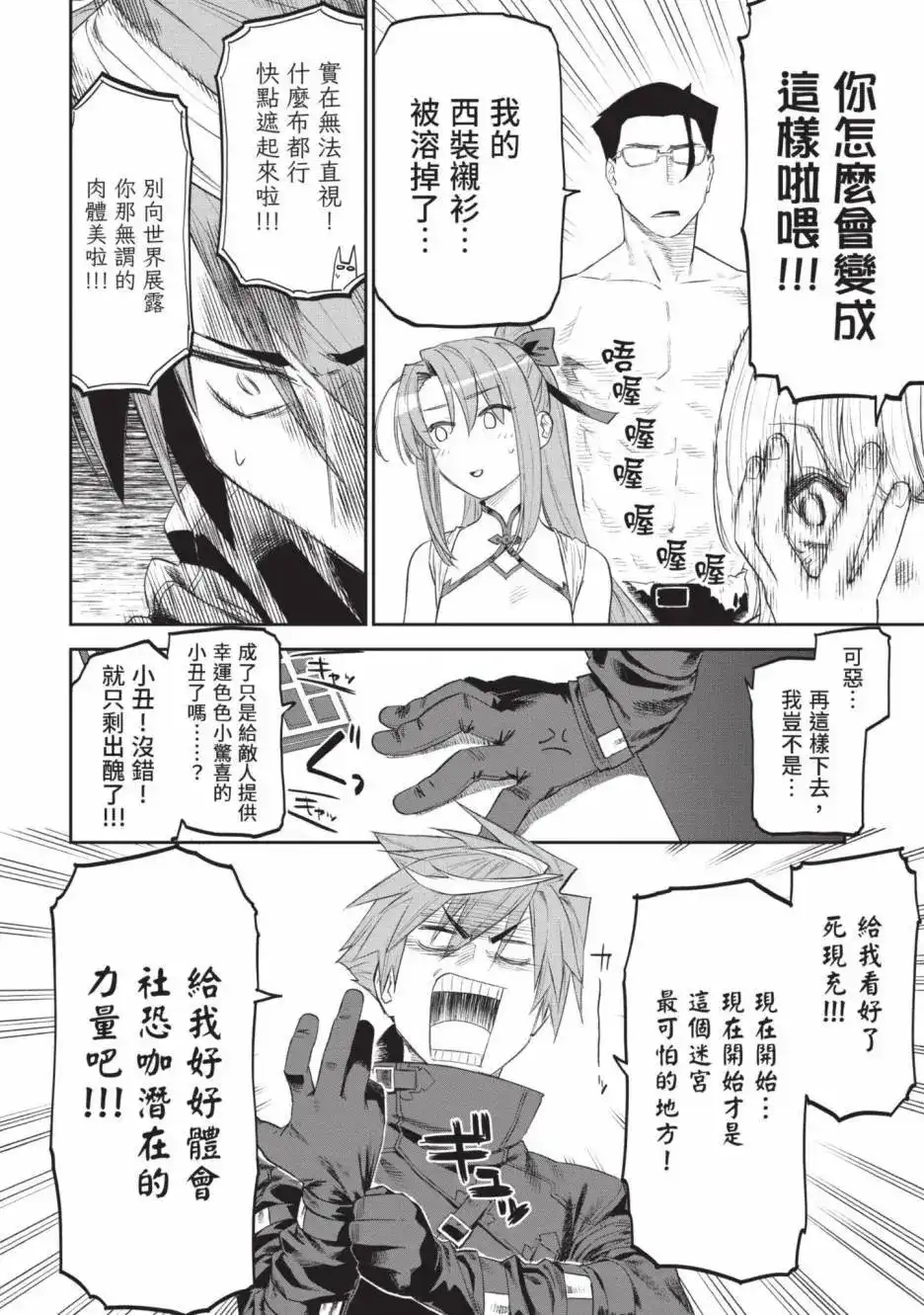 第134页
