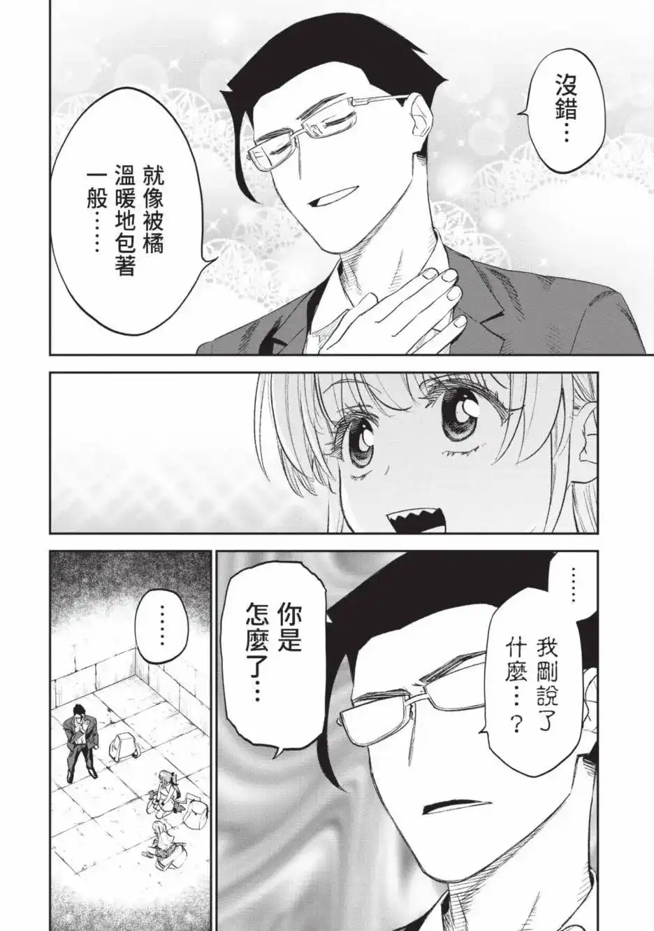 第136页