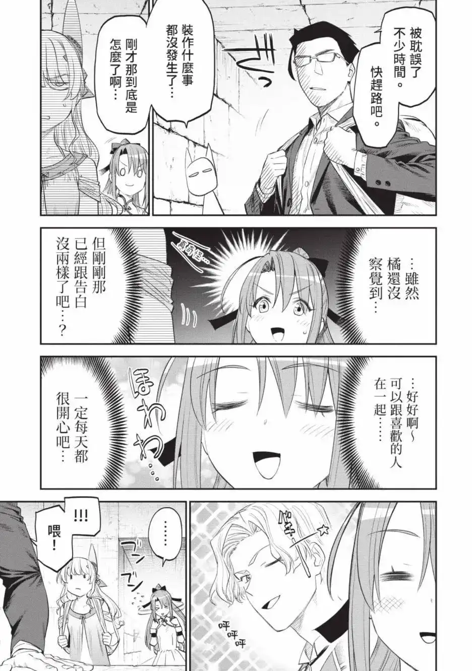 第137页
