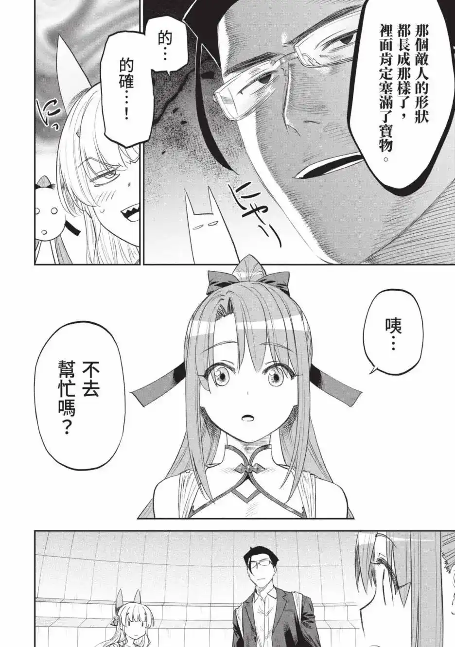 第140页