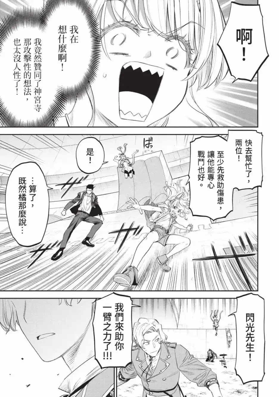 第141页