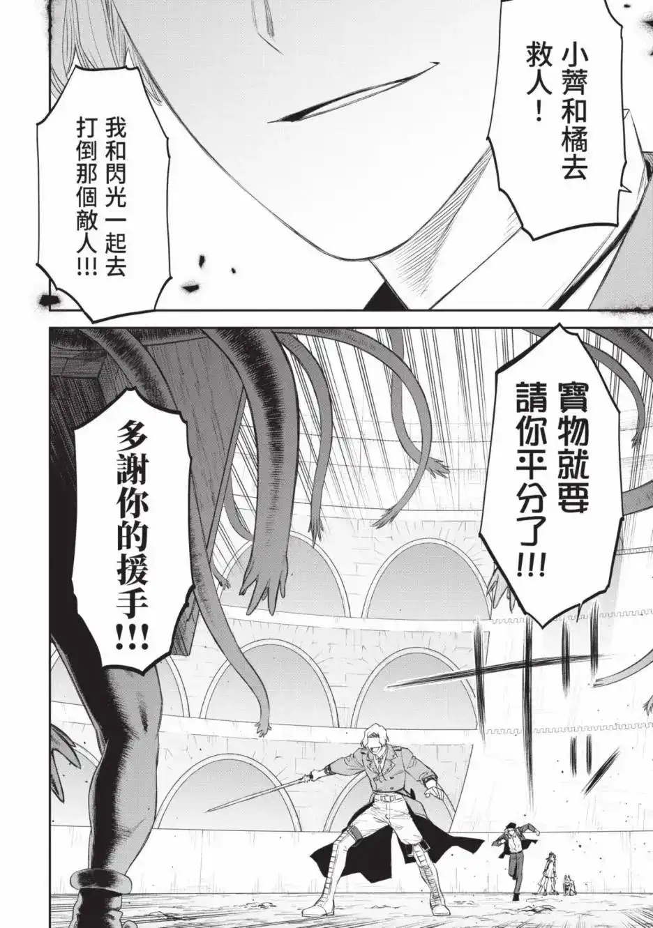 第142页