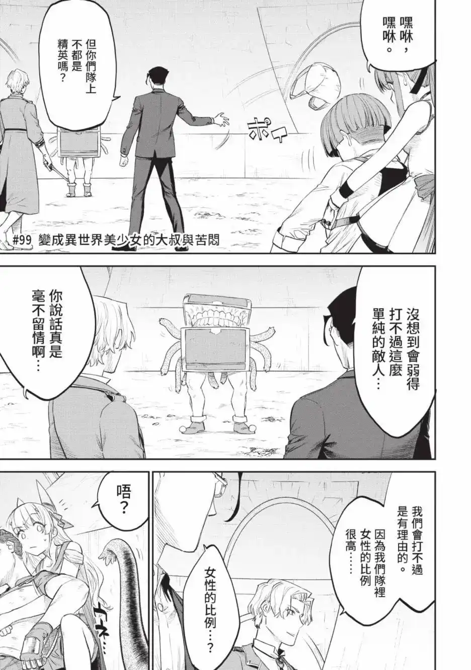 第143页