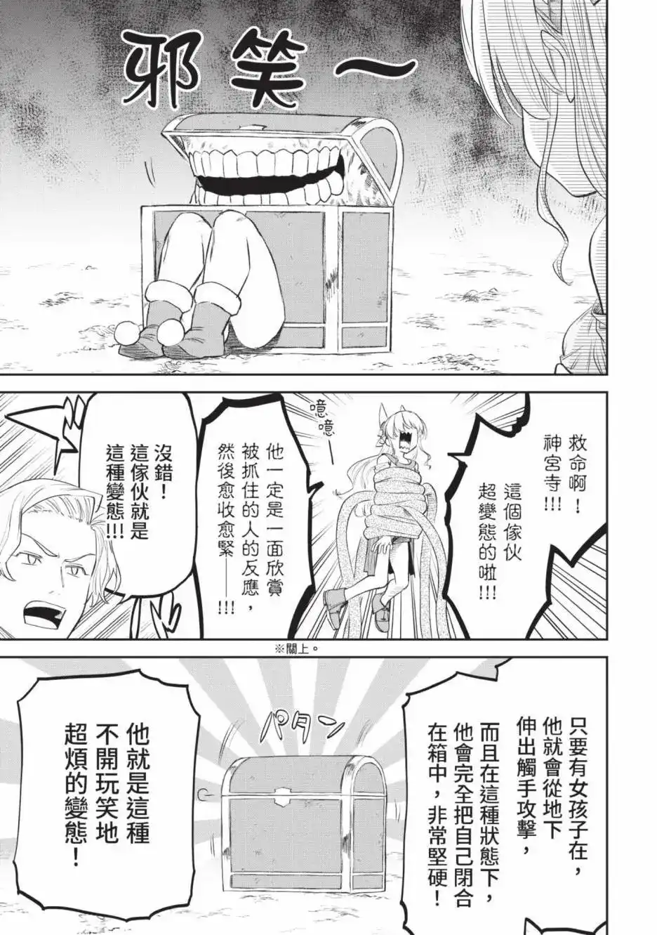 第145页