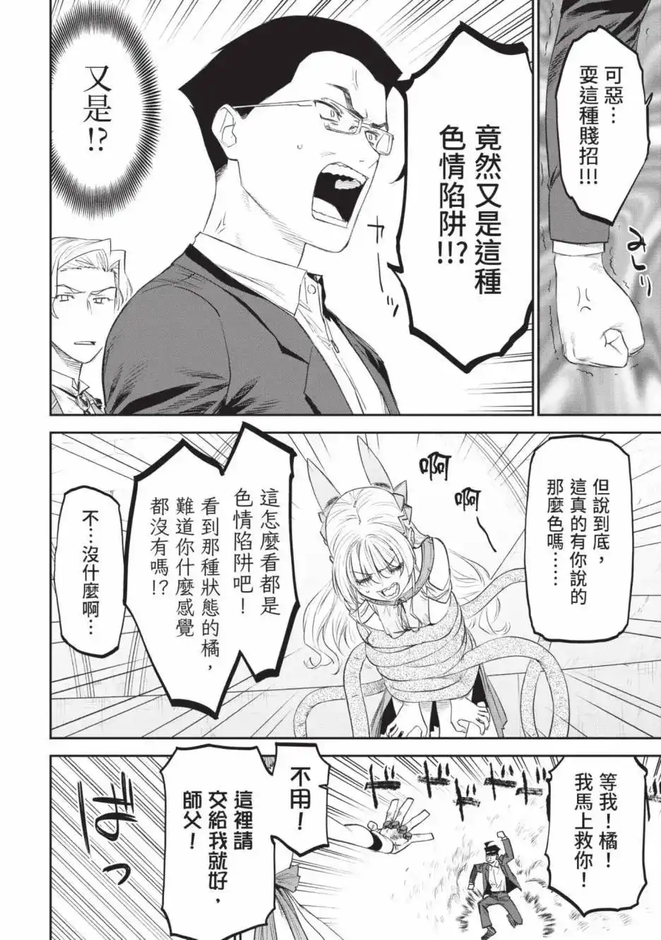 第146页