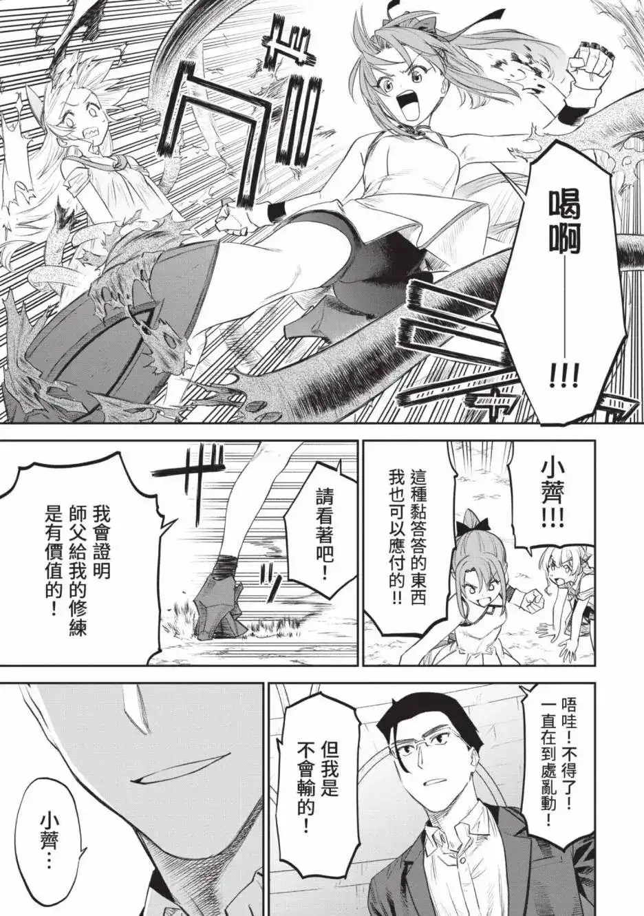 第147页
