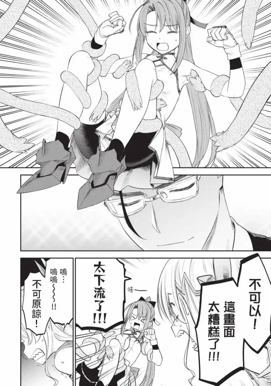 第148页